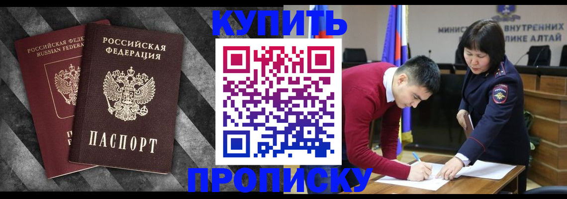 найти адрес прописки в Арзамасе